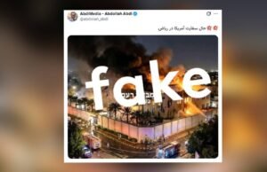 Misinformasi: Gambar viral palsu mengklaim menunjukkan kemenangan spektakuler Iran